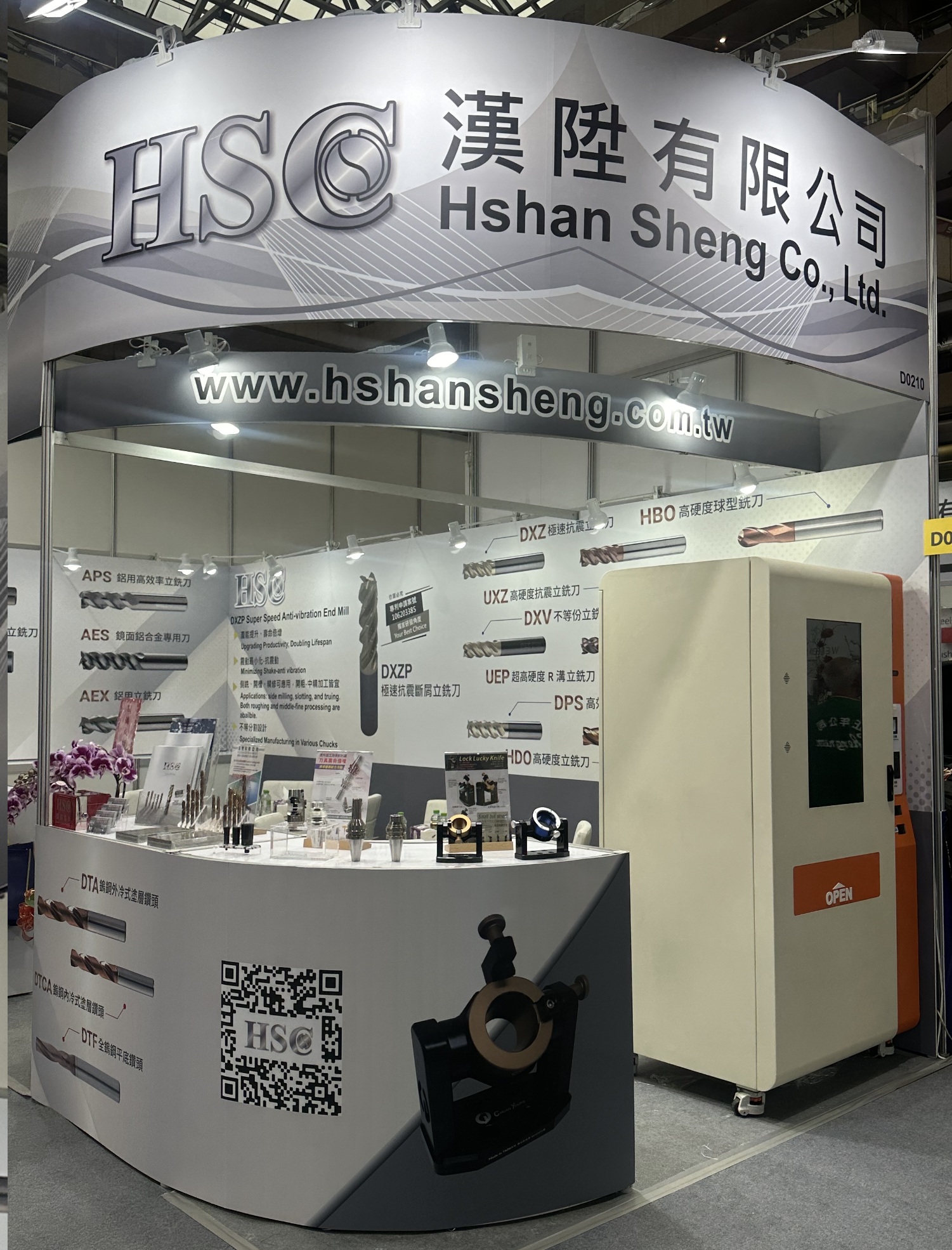 2025 TIMTOS台北國際工具機展
