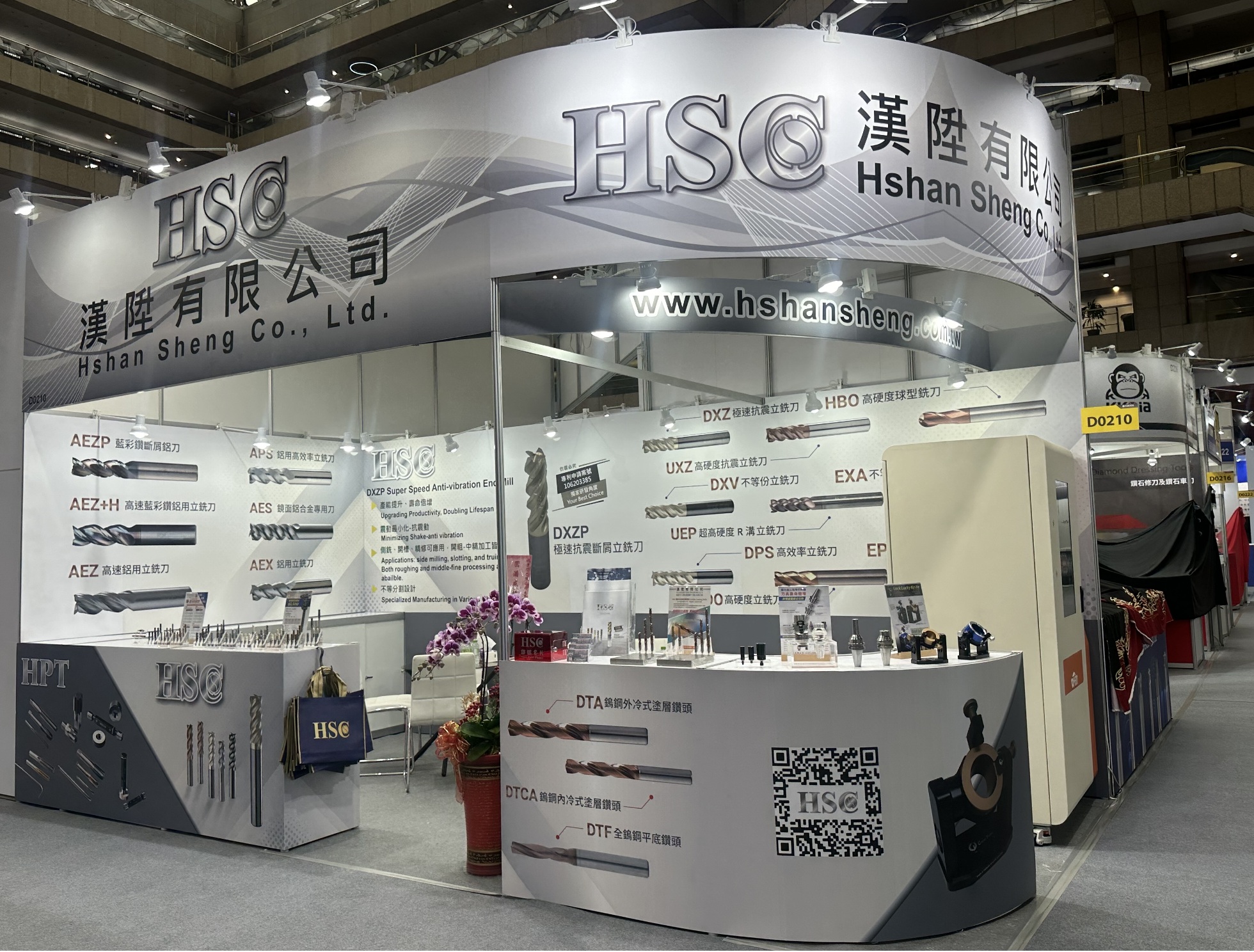 2025 TIMTOS台北國際工具機展